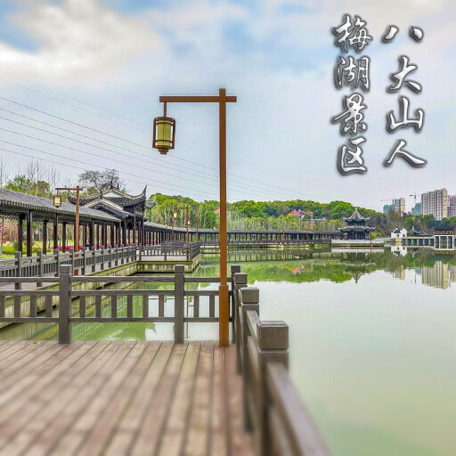 新宾怎样与 720 全景团队保持良好的沟通？